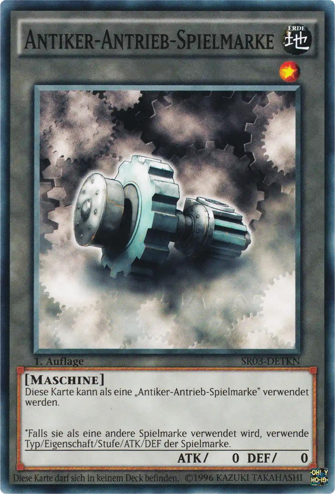 Antiker-Antrieb-Spielmarke Yu-Gi-Oh! Karte SR03-DETKN Common