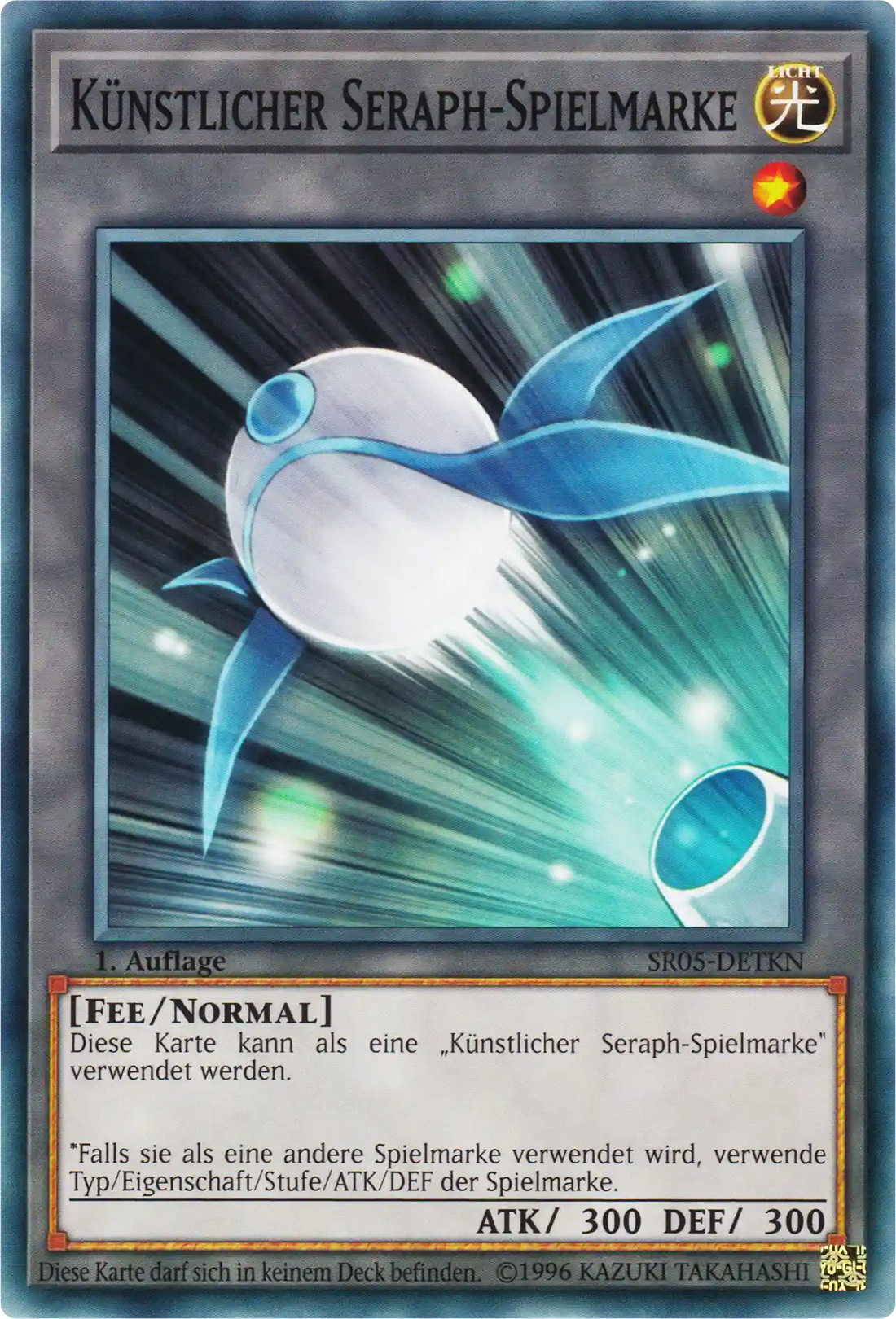 Künstlicher Seraph-Spielmarke Yu-Gi-Oh! Karte SR05-DETKN Common