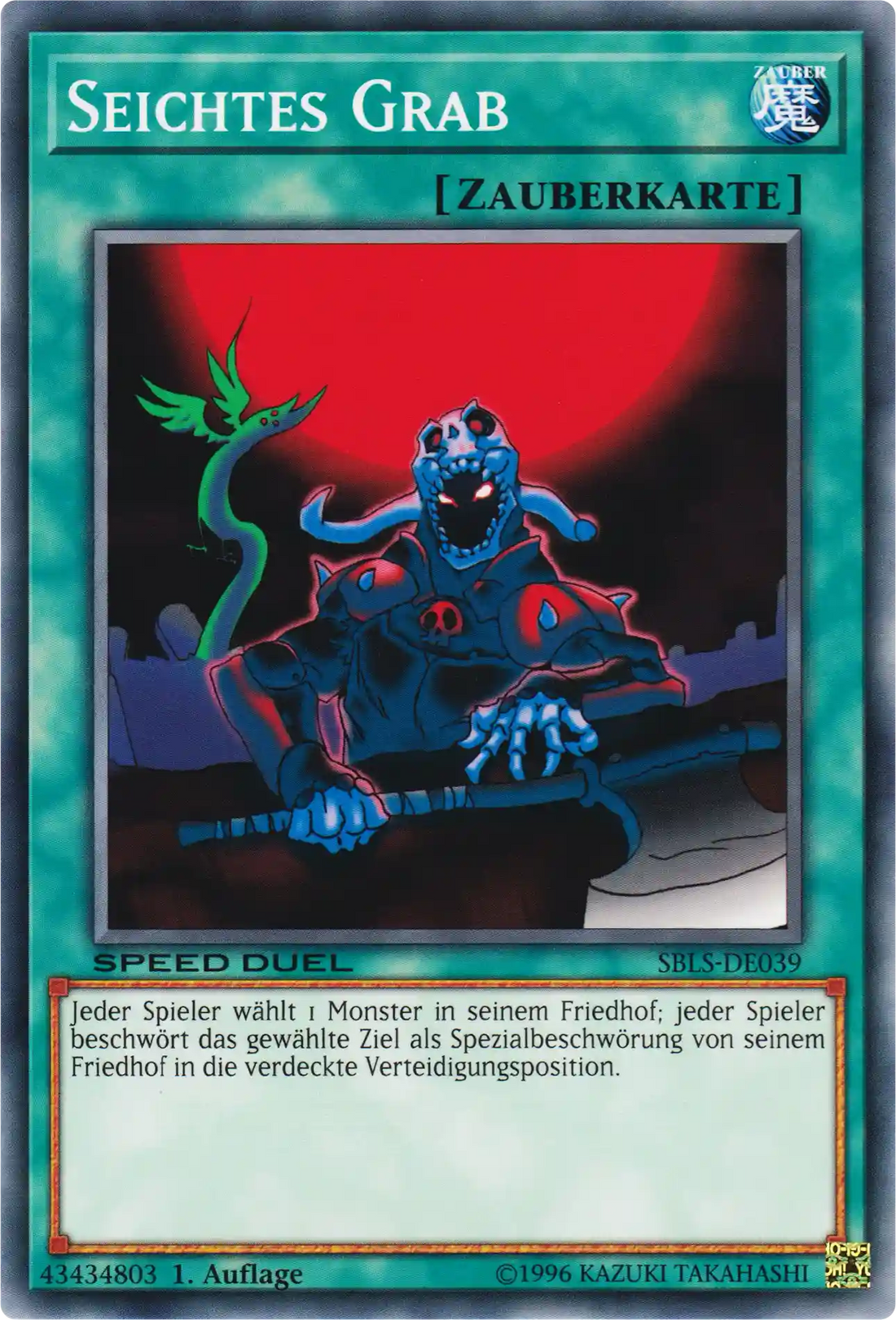 Seichtes Grab Yu-Gi-Oh! Karte SBLS-DE039 Common
